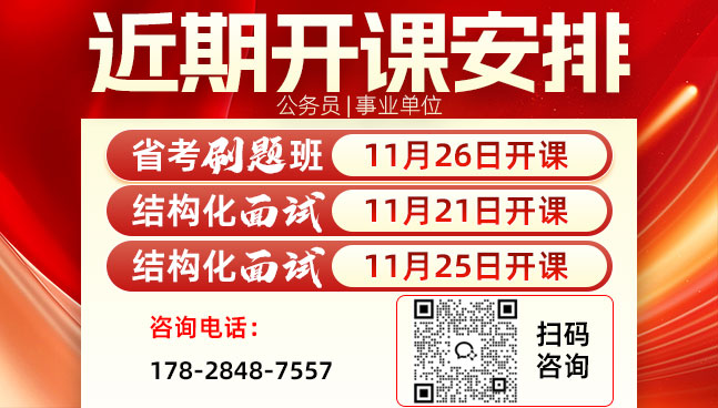 ‌‌‌成都结构化面试医疗岗解析：特点、难度及进入策略